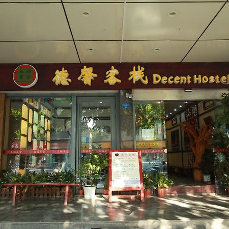 Zhengfu Caotang Decent Inn Çengdu Dış mekan fotoğraf